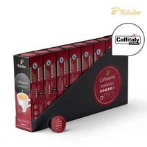 치보 카피시모 임박80캡슐 에카페 카피탈리, 에스프레소 인텐스아로마 80캡슐 23.11.21, 1개