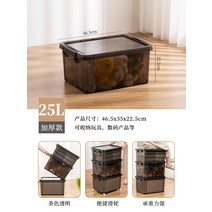 보관함 플라스틱 가정용 투명 수납 번호로 받다 바구니 장난감정리함, T01-1개 저렴한 가격, C01-1개 저렴한 가격