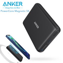 아이폰 13/12 프로용 Anker 앤커 자기 무선 보조베터리 5000mAh 휴대용 충전기
