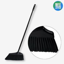 월드크린 로비프로 빗자루 올블랙 플라스틱 실내 미용실 업소용 현관 마당 청소, 1개