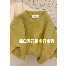 여성 라쿤 니트 비비드 컬러 라쿤털 긴팔 상의 가을 겨울 스웨터 레드 라임 핑크