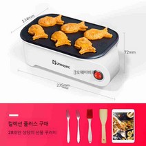 타코야끼 기계 팬 만들기 메이커 가정용 문어빵, 미니 도미 큐 접시