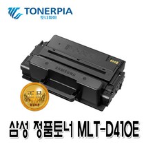 토너피아 삼성 정품토너 MLT-D403S MLT-D405L MLT-D410E MLT-D415U, 1개