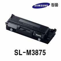 삼성정품 SL-M3875용 흑백레이저프린터토너 삼성프린터/정품토너/정품잉크/정품드럼/삼성토너, 본상품선택, 상세페이지 참조