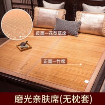 허리에좋은 토퍼 매트리스 대나무 매트 여름 슈퍼 쿨 매트리스 1.5/1.8m 침대 접이식 양면 잔디 더블 싱글