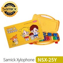 soooooo몰_삼익악기 실로폰 NSX-25Y 옐로우 음악교구 유아 어린이 리듬 준비물 입학선물 건반 초등_더수sSHOP, 무옵션_상품_입니다_