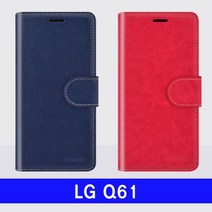 아시아 LG 케이스 지갑 다이어리 엘지 Q61 폰AD Q630 모던AB 2W6C5D6A