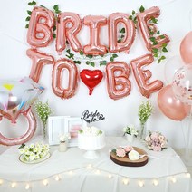 브라이덜샤워 3인 파티 풀패키지 세트(이니셜풍선+컨페티풍선+하트풍선+반지풍선+꽃팔찌+케이크토퍼+면사포+풍선스탠드), 솔드아웃/로즈골드, 핑크, 골드