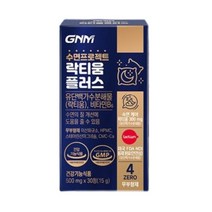 수면프로젝트 수면건강엔 락티움 플러스 30캡슐 숙면 수면장애 도움 스트레소 감소 편안한 잠자리 우유 유래 성분 유단백가수분해 단백질 칼슘 비타민 판토텐산 꿀잠 수면질향상 수면영양제, 2박스, 락티움플러스, 30개