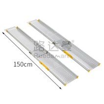 승합차 스타렉스 휠체어 진입판 경사로 접이식 휴대용 이동식 계단, 한쌍 150cm