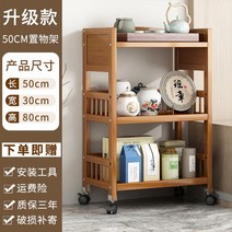 빈티지 고재 가구 단단한 나무 커피 테이블 다기능 침대 옆 테이블 모바일 풀리 홈 다층, 50cm 3겹, 50cm 3겹
