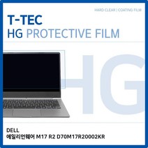 T.DELL 에일리언 M17 R2 D70M17R20002KR 고광택 필름, 1개