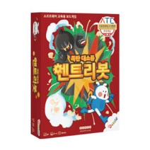 엔트리봇폭탄대소동/코딩게임, 단품