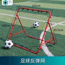 조립식 축구 골대 미니 킥백 풋살 슈팅 연습 휴대용, A