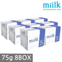 한국 밀크 A4 복사용지(A4용지) 75g 2500매 8BOX(20000매), 단품
