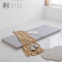 기타 한울 메모리폼 2단 접이식 토퍼 매트리스+겉커버 멀티싱글 5cm