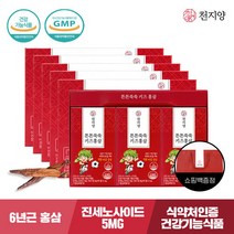 [천지양] 튼튼쑥쑥 키즈홍삼 30포 x 5박스, 단품, 단품