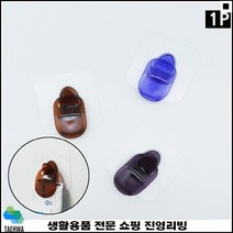 PP재질 우수한품질 튜브걸이가능 튼튼내구성 간편치약걸이 스티커부착걸이