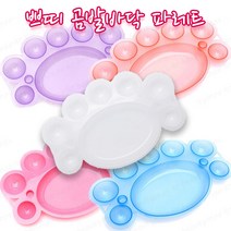 뷰티모아 곰발바닥파레트 네일팔래트 셀프네일 아트파레트 * 수량구매환영 안산뷰티모아, 1개, 화이트/100ea