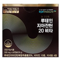 제일 루테인지아잔틴 20비타 60캡슐 고함량멀티비타민