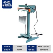 페달 실링기 전기 비닐 접착기 열수축 밀봉기 업소용 발판 반자동, 03.450X1 단면 가열