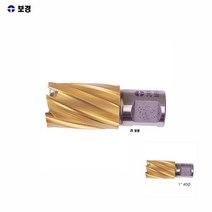 브로치캇타 천공 25MM 규격 40파이 브로치커터 홀쏘 구멍드릴커터 홀커터 홀캇타 홀컷터