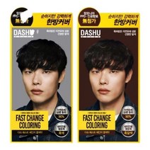 DASHU 컬러 패스트 체인지 새치전용 염색제 120ml 순한염색 mo151ea, 1, 흑갈색, 본상품선택