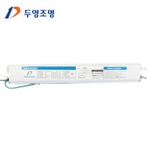 오스람 LED형광등 FPL 18W 25W (36W 55W 이관형광등 대체형) 두영 안정기 36W 1등용 2등용, 두영 안정기 36W 2등용