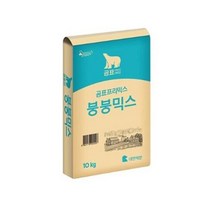붕어빵 붕붕믹스 소포장 소용량 1kg 만들기 가루 분말, 3개