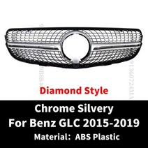 벤츠 다이아몬드그릴 세로그릴 diamond gt style 프론트 후드 그릴 레이싱 범퍼 그릴 for mercedes x253 benz glc c253 200 220 250, 다이아몬드 은빛