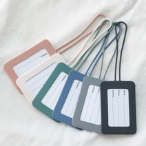 플라이토 국산 실리콘 파스텔 네임택 일체형