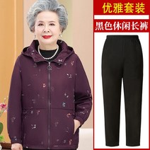 봄 가을 엄마옷 후드 코트 데일리 빅사이즈 할머니 점퍼