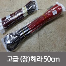 PGM^*^몰장 헤라 50cm 1개 구두 남자용 주걱 용주걱 목재 나무^*췤pgm, a*^*옵션없슴, a*^*옵션없슴