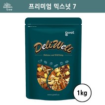 델리웰리 프리미엄 믹스넛7 견과류100% 혼합견과 매일 하루견과, 1kg, 1개