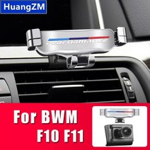 자동차핸드폰거치대 자동차 전화 홀더 BMW 3 4 5 7 시리즈 X3 X4 X5 X6 3GT 5GT F30 F32 F10 F07 F25 F26 E, [05] For F10 F112