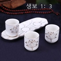 wanghuan Qgfan 성수 컵 대불 도자기 불상 전면 기구 금 연꽃 관음 물 컵 세트 재물 불당 불당 정수 컵 연꽃 무늬 물 컵, 세라믹 로터스 컵 세트 - 화이트