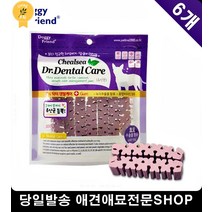 노령견영양제 강아지종합영양제 잇몸약한반려견 고양이소화 강아지장, 1개, 1개 1개