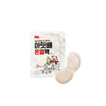 3M 붙이는 핫팩 아랫배 온열팩 5개입 발열팩 선물용 겨울 가성비 휴대용 손난로 찜질팩 방한용품 캠핑용