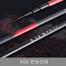 max 450 민장대