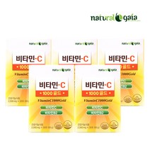 비타민C 1000골드 5박스 / 내츄럴가이아