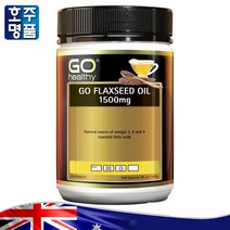 프리미엄 호주 GO Healthy 오가닉 Flaxseed Oil 1500mg 영양제 식물성 오메가 3 200 Capsules, 200캡슐, 1병