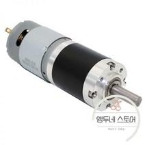 저속 모터 소형 모타 감속기 유성 기어 박스 감속 속도 조절 저잡음 메탈, 24V27.3RPM