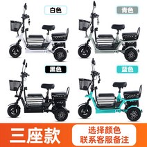 강아지전기자전거 팻바이크 전기 자전거 미니 접이식 애견 경량 2인용 삼륜, C. 3인승 단일구동 20A 리튬 80km주행