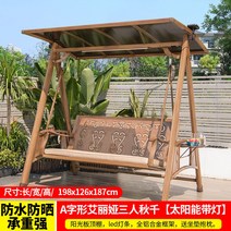 야외 흔들의자 행거 정자 해먹 정원 펜션 정원벤치 지붕 캐노피 호텔 휴게실 스윙벤치, 옵션24