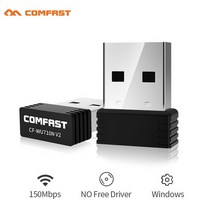 싼!! 무선 미니 USB 와이파이 어댑터 802.11N 150Mbps USB2.0 수신기 동글 네트워크 카드 데스크탑 노트북 윈도우즈 7 8 10 11, Black