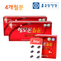 임산부 철분제 종근당 건강 헤모론 120캡슐 2개월분 헴철 엽산 생리철분제 임신초기 임신부 산모 수유부 청소년 약국 영양제, 2박스
