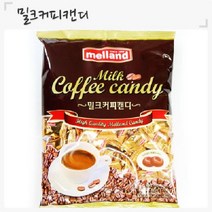 ileum쇼핑^^m밀크커피캔디 520g 화이트데이 업소용 대용량 사탕 가공식품 디저트 주전부리 간식 후식medi^^, ab^선택없는