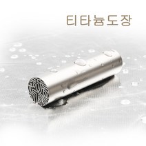 당일발송 티타늄 장환봉 도장 사무용 인감도장 법인도장, 고인체, 2