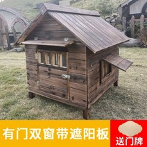 대형개집 시골 강아지하우스 실외 타입비막이 야외 강아지집 강아지 보온 애완동물하우스 목제 대형견 버리다, C01-S-소형차