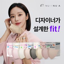 누이누아 이주빈 먼지차단 컬러 마스크 25매 (색상/사이즈 선택), 단품, 색상:뮤트베이지|사이즈:대형(L)